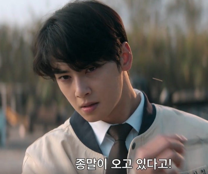 차은우 주연 넷플릭스 원더풀스 세기말 레트로 패션 어울려