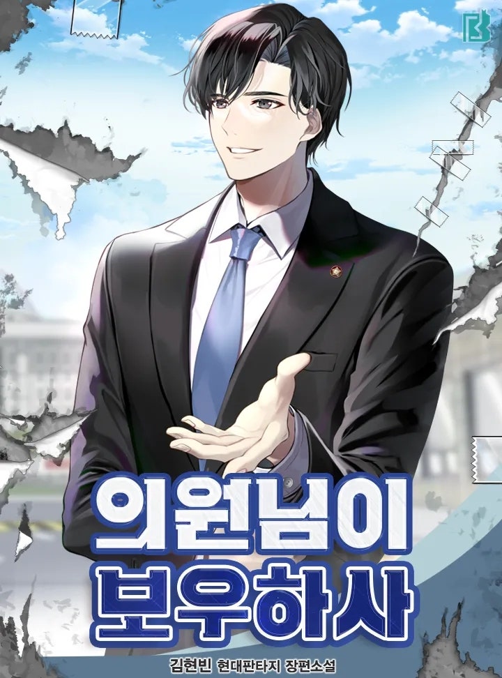 [드라마 소식] 김윤석·김선호 만난다, tvN 2026년 말 편성 예정