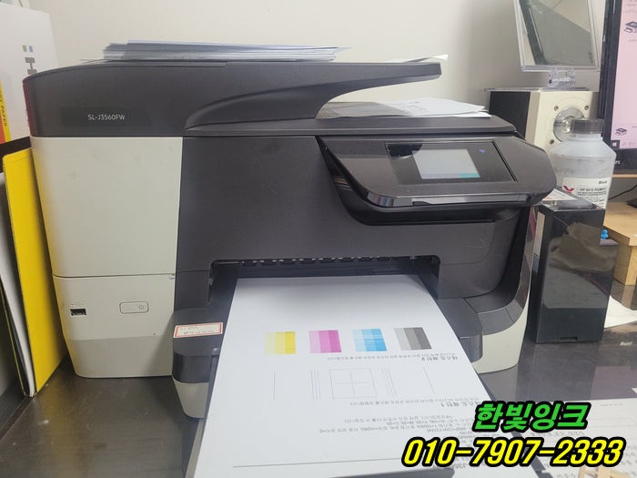  인천 계양구 장기동 프린터수리 삼성 SL-j3560fw  공급시스템에 문제가 있습니다. 소모품 시스템문제