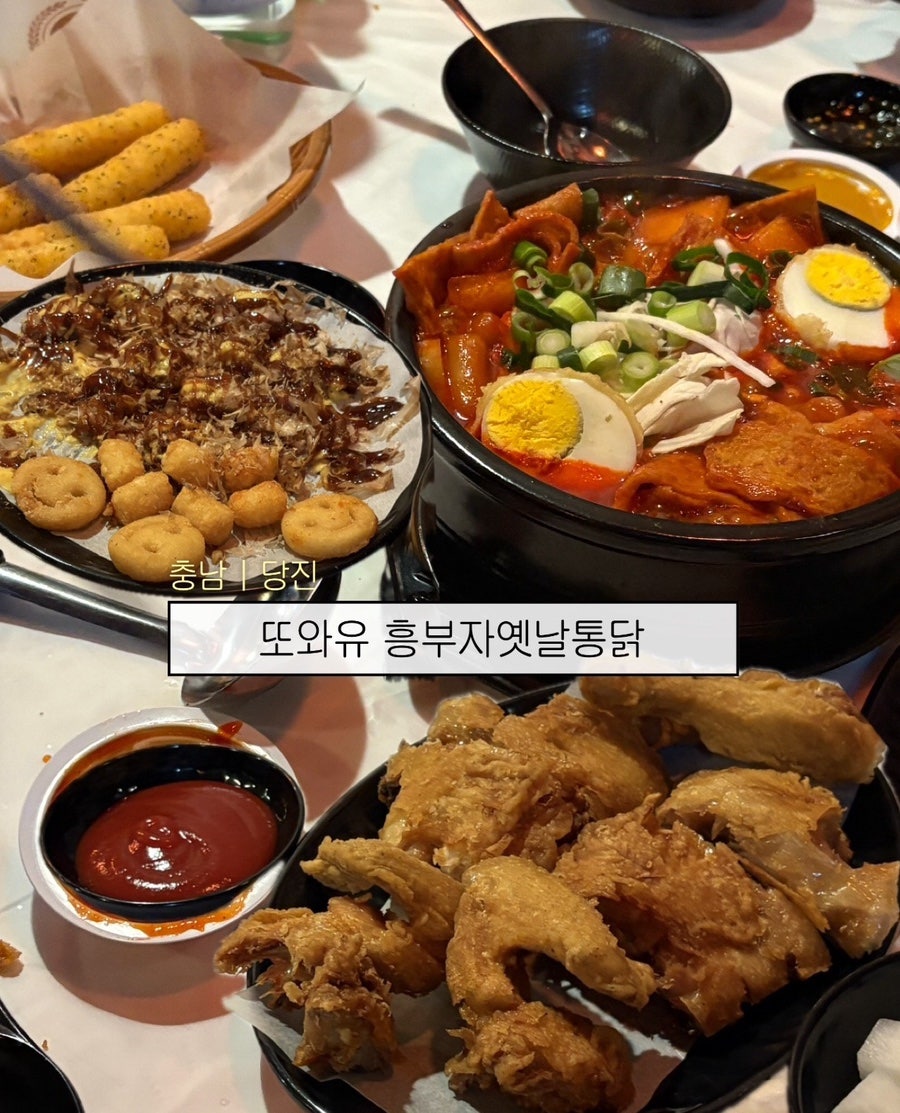 옛날통닭 사진 1