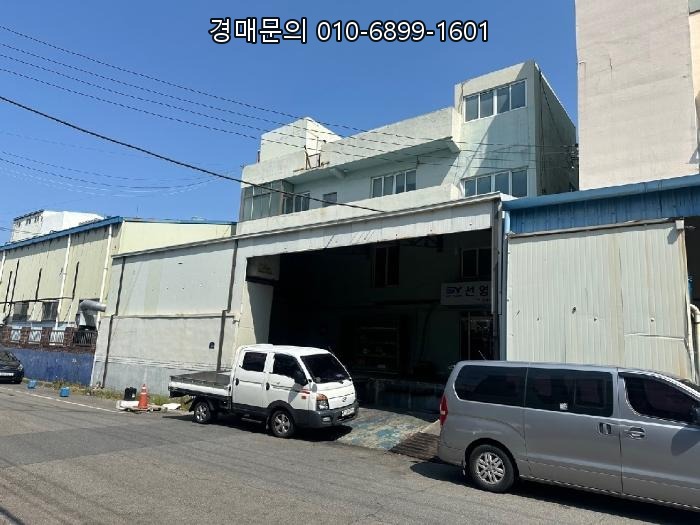  부산 사하구 공장 경매, 장림동 1086-11 산업 시설 투자 기회! 유찰로 더욱 저렴해진 공장 매물 2024타경104438