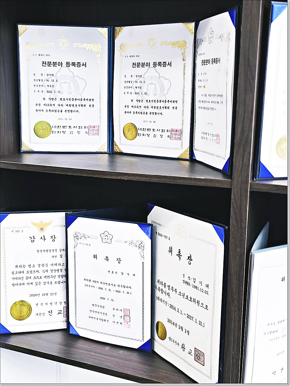 전주개인회생상담 채무서류는 관련 사진