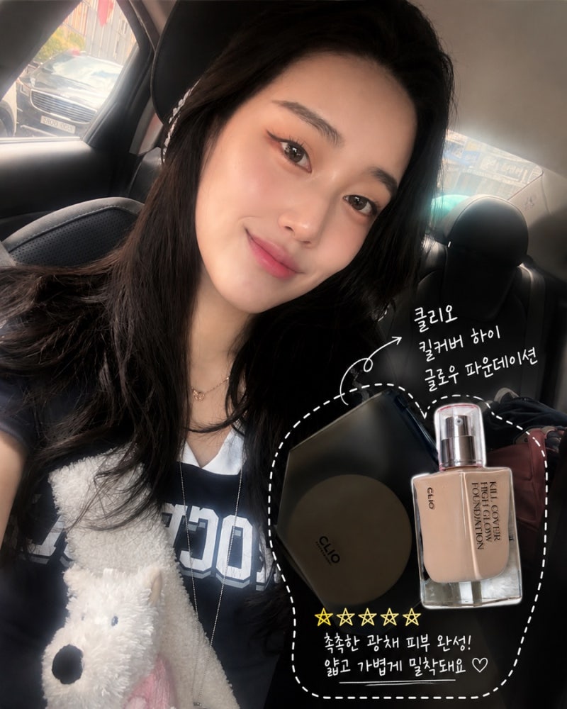 쫜쫜 밀착 파데 추천 !!! “클리오 킬커버 하이 글로우 파운데이션”