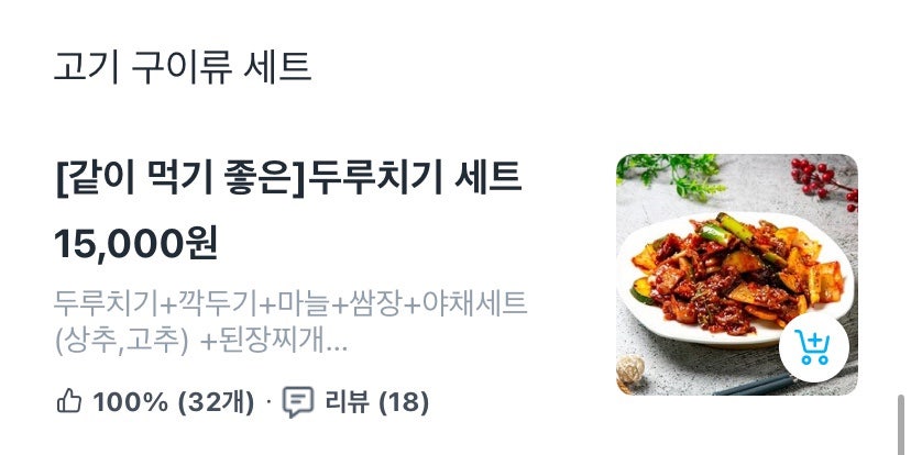 양평해장국&보리밥 사진 6