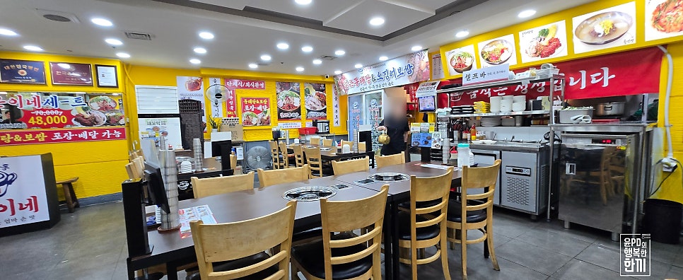 양은이네 목동파라곤점 사진 2