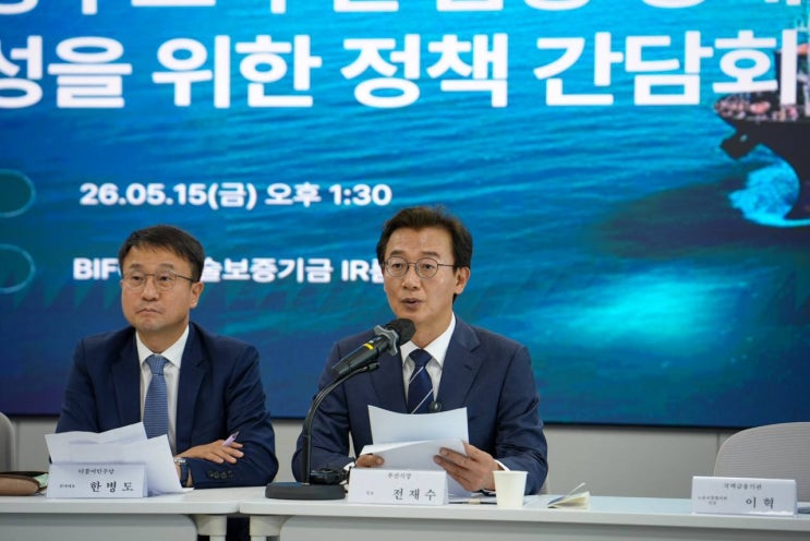 <b>전재수</b> “50조 동남투자공사 설립”… 부산 금융중심지 재편... 