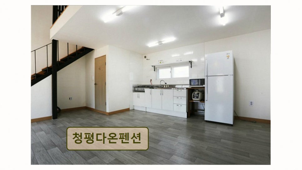 청평다온펜션 사진 2