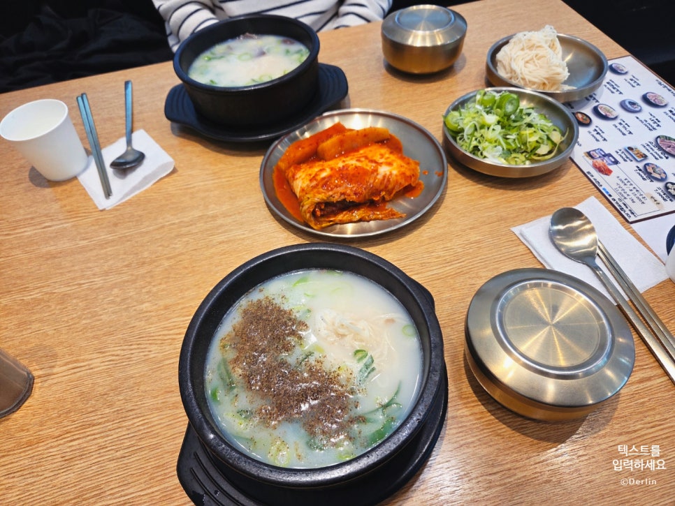 이남장 선유도점 사진 6