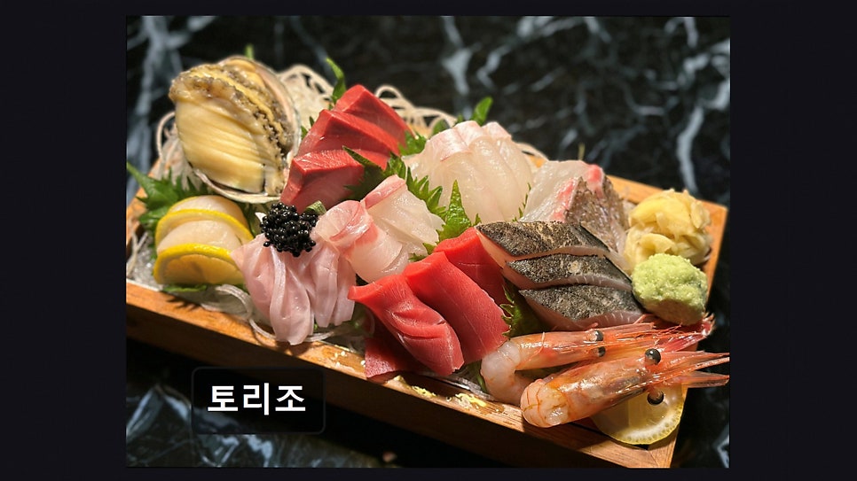 토리조 사진 5