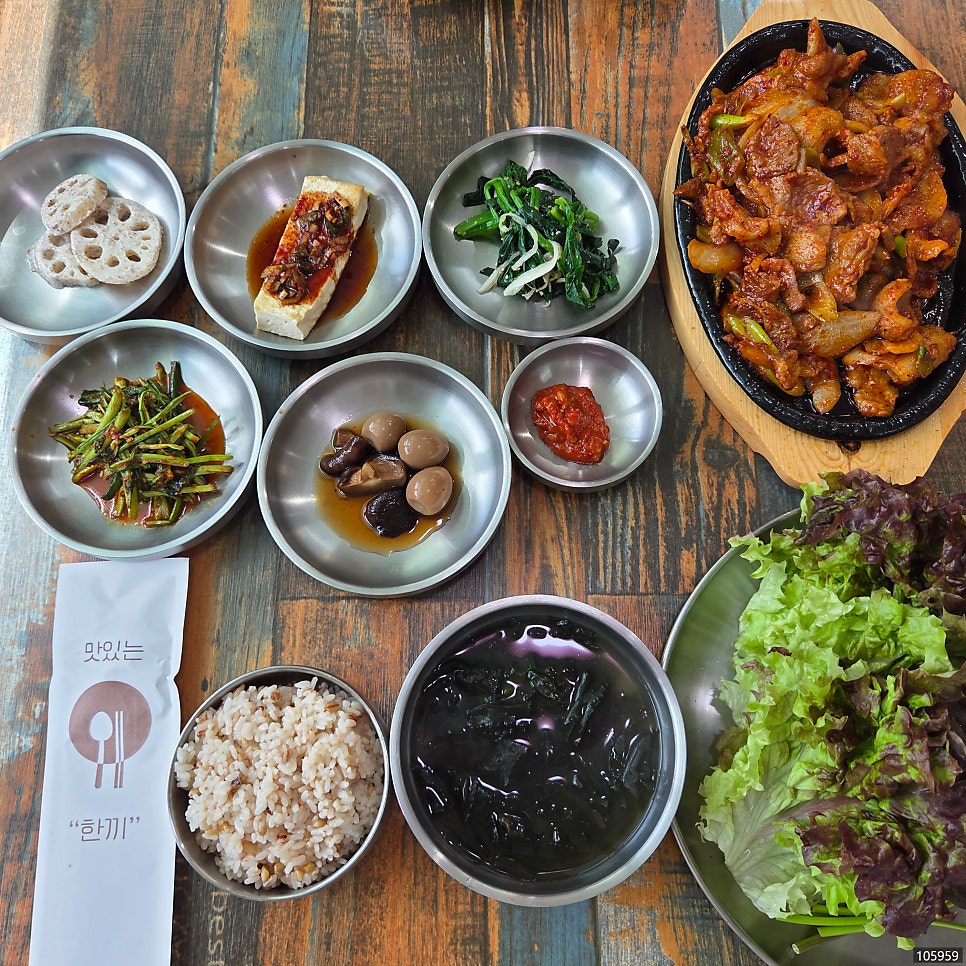 목계정 사진 6