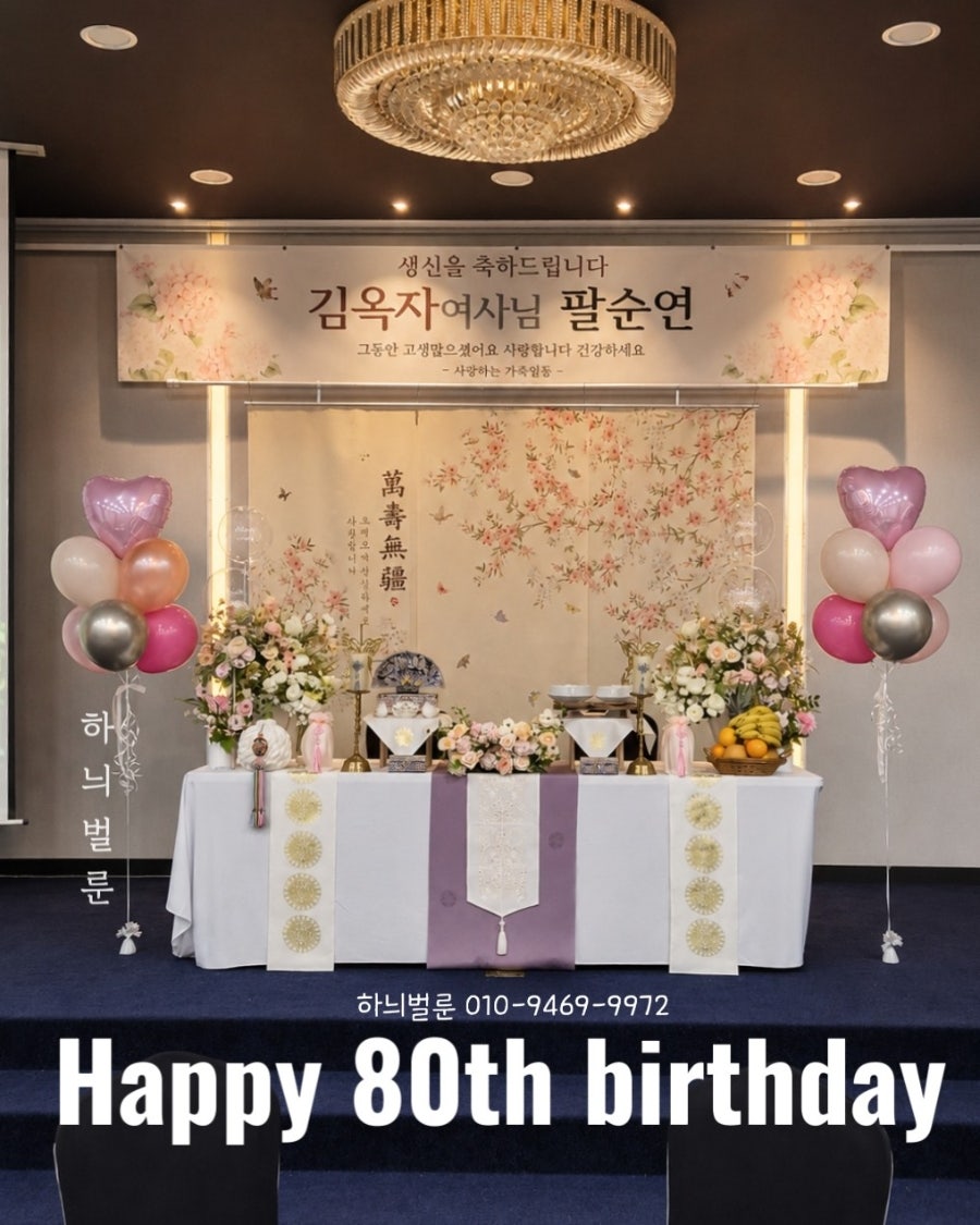 가야관 사진 1