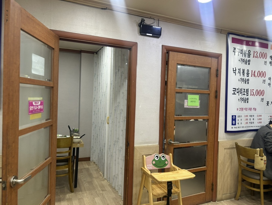 해금강 사진 3