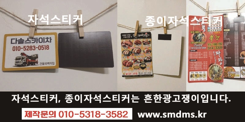 중화요리 만리장성 사진 4