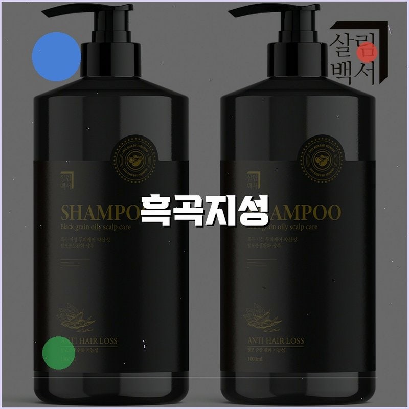 1+1 살림백서 흑곡 지성 두피 탈모 샴푸 1000ml 사용 후기, 만족스럽네요!