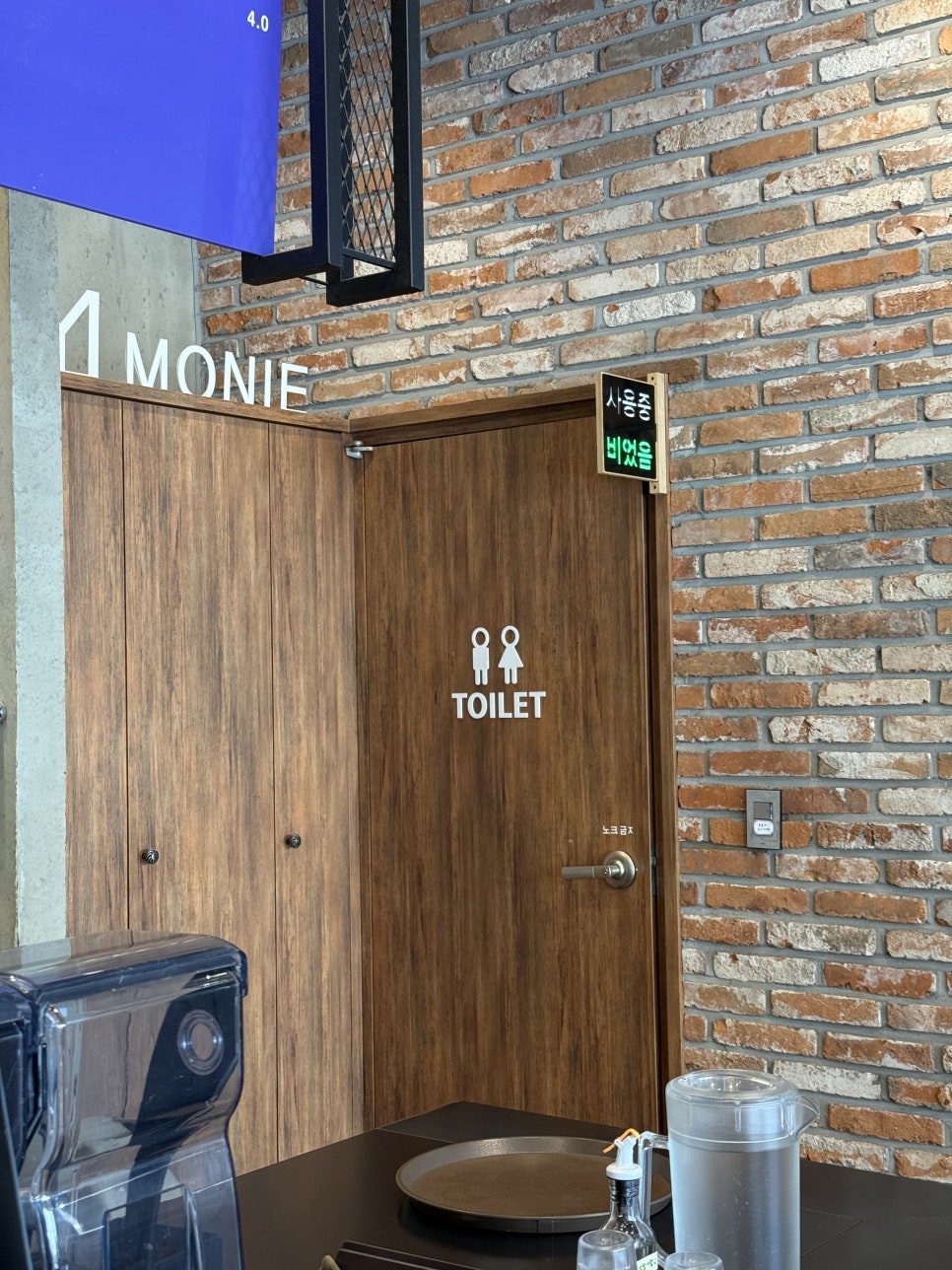 카페모니에 사진 3