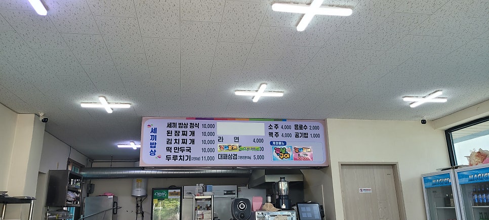 세끼밥상 사진 4