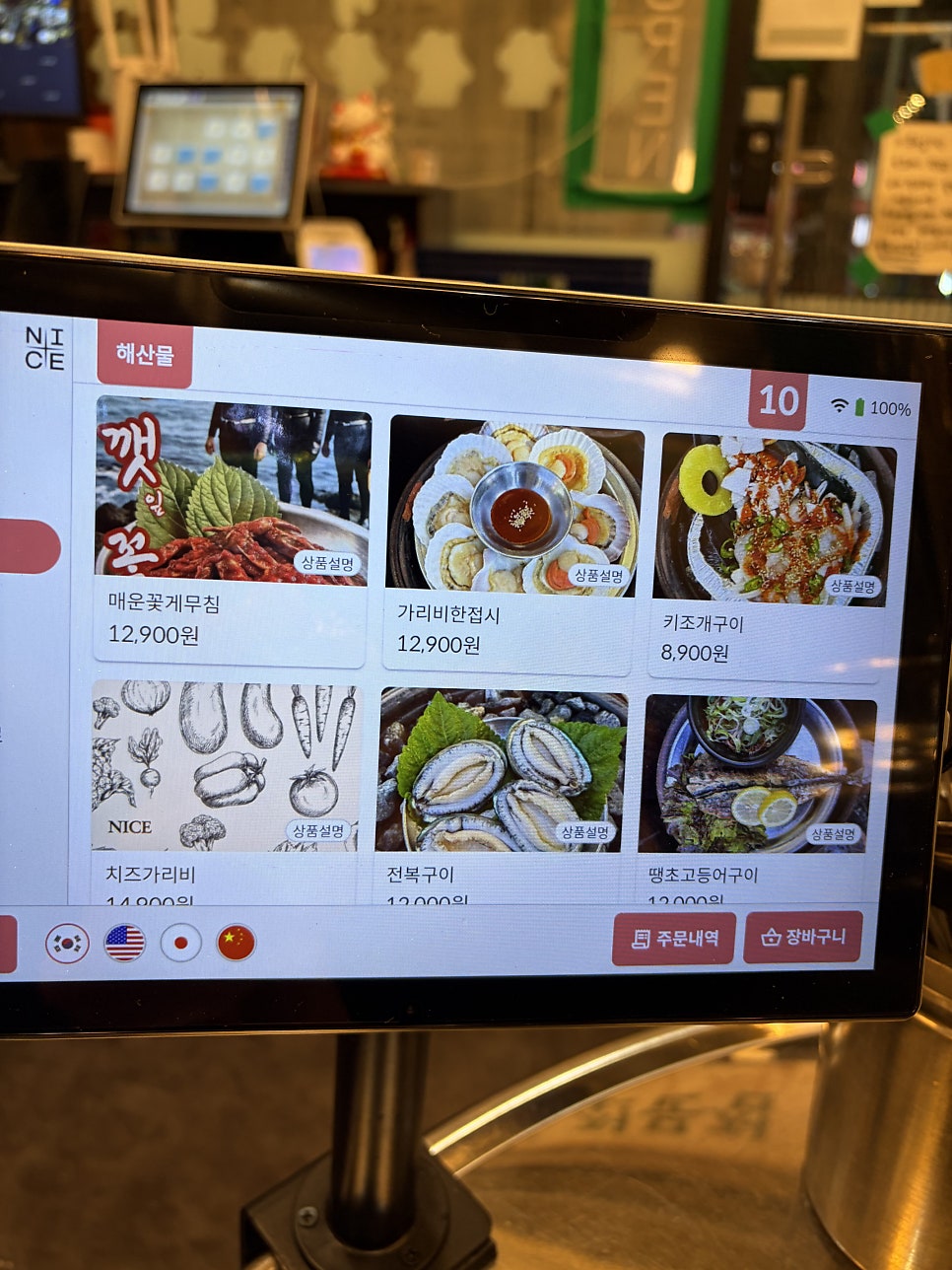 을지로연탄구이 청천점 사진 3