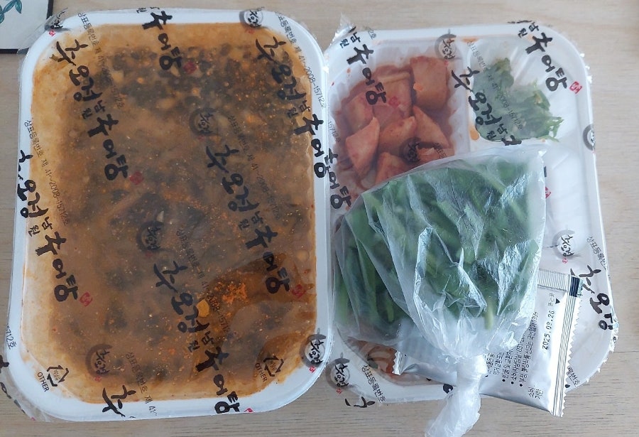 추오정남원추어탕 사진 1
