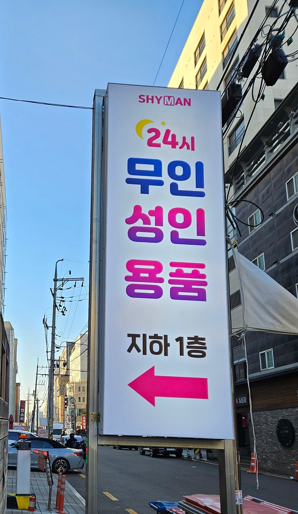 엄가네도토리 사진 6