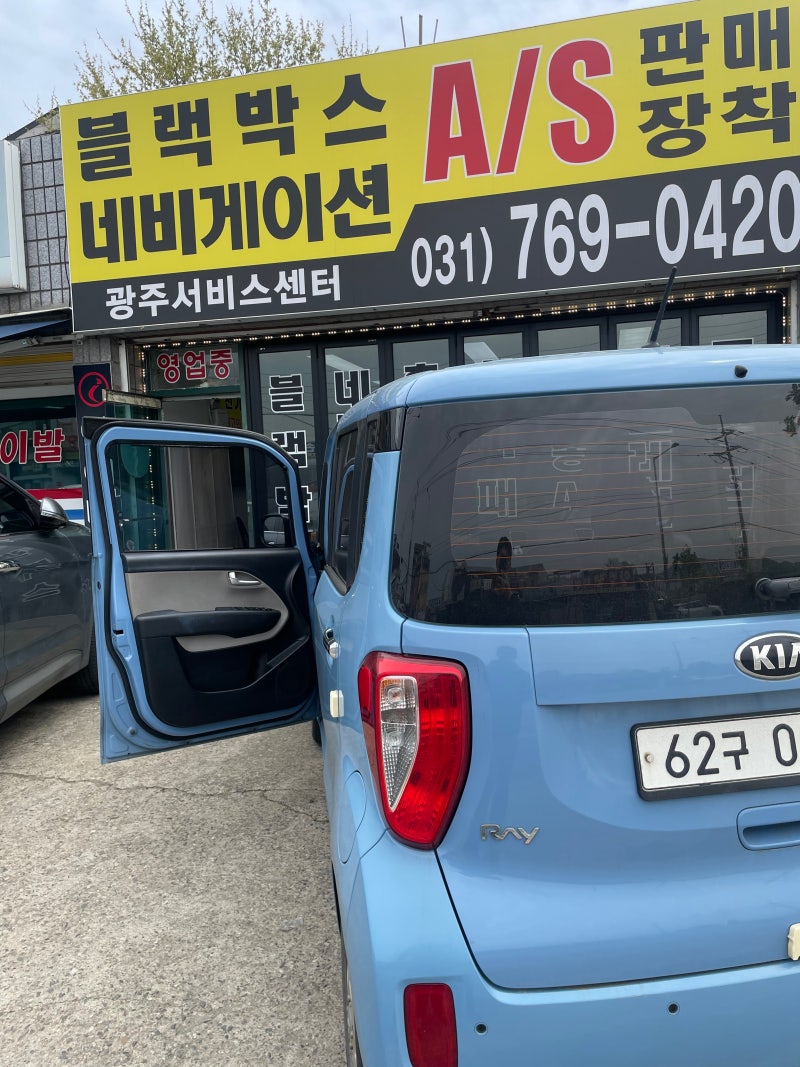 경기광주파인뷰블랙박스,경기광주블랙박스,파인뷰블랙박스,블랙박스설치,경기광주양벌동....