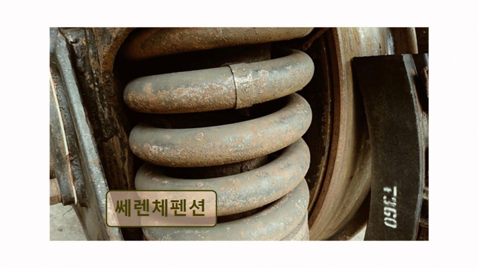 쎄렌체펜션 사진 2