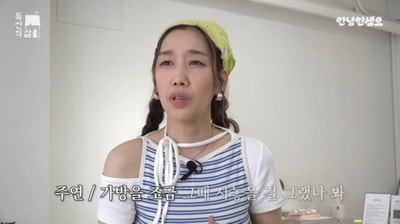 쥬얼리 막내 하주연 근황 연예계 떠나 직장인 된 현재 모습