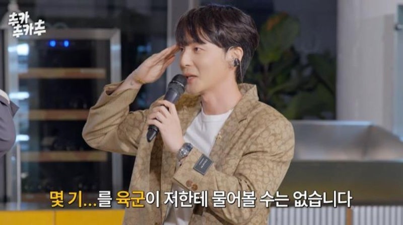 로이킴 민호 나이 차이 실화? 김희철의 유쾌한 착각과 해병대 자부심!