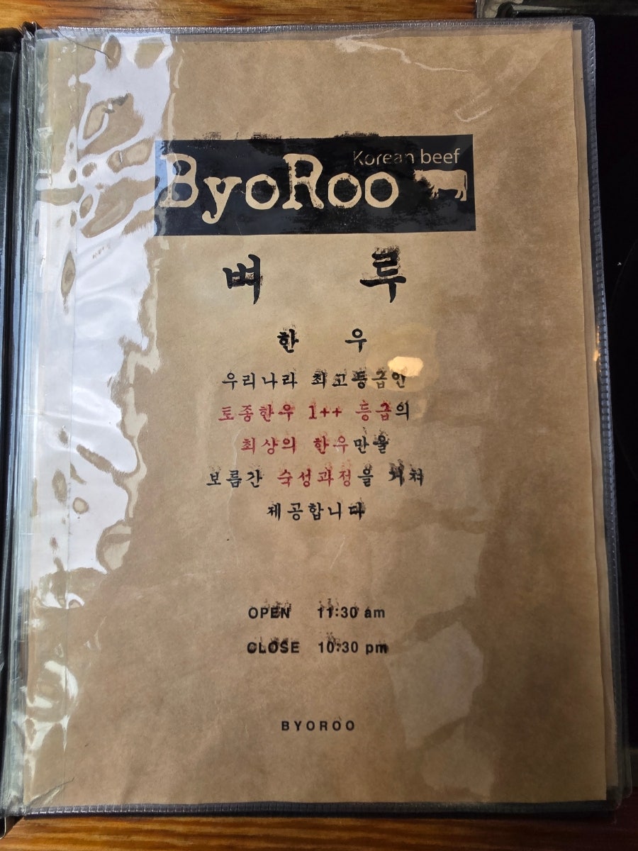 시골한우장터벼루 사진 5