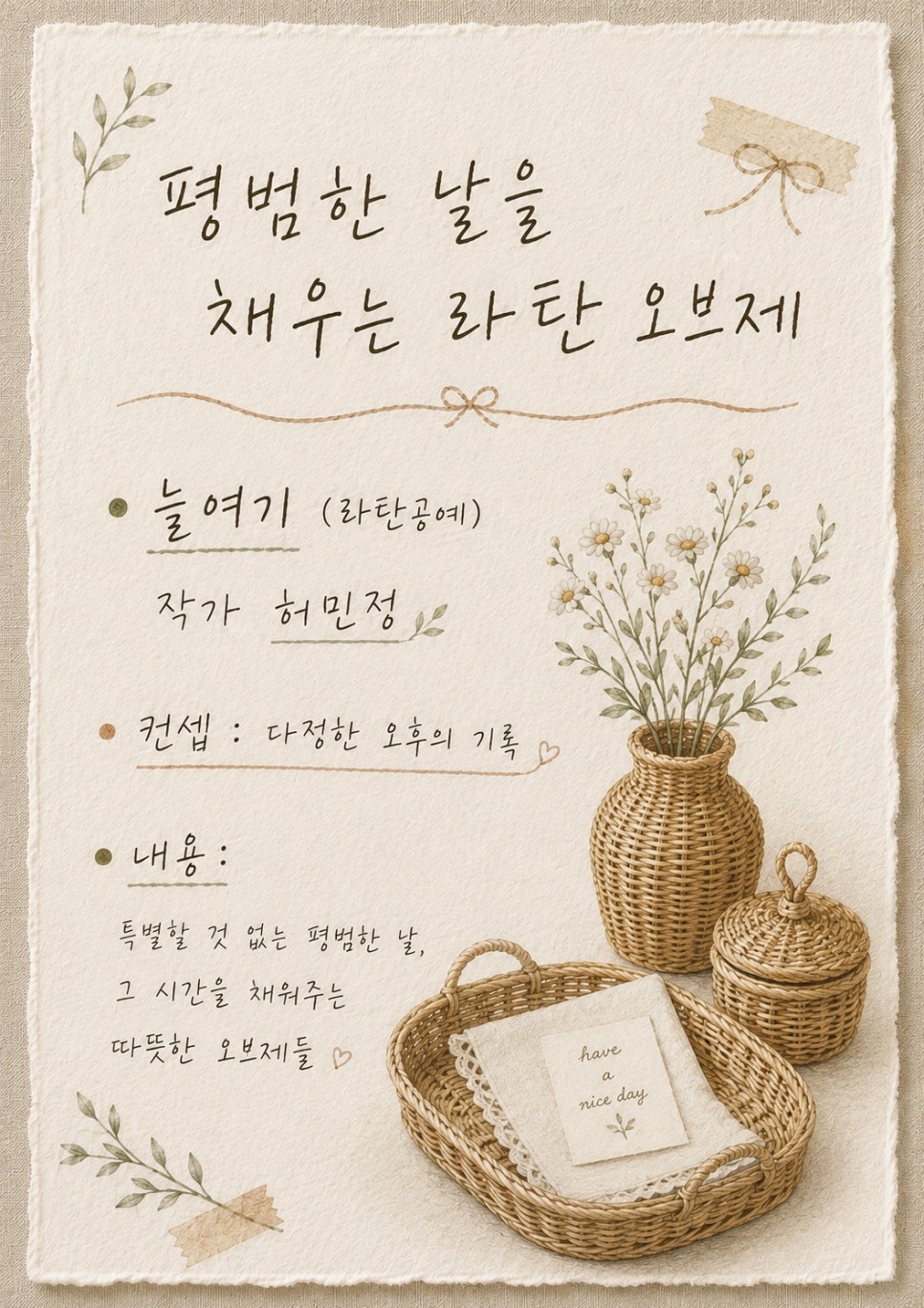 청포도다방 사진 3