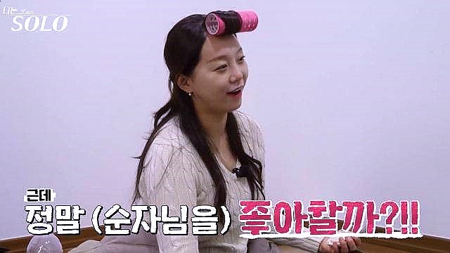  나는솔로 31기 옥순 인스타 공개 후 영호와 결혼설…더글로리 소환된 이유? “더글로리 박연진 보는 줄”… 나는솔로 31기 옥순, 영호 결혼설까지 터진 현재 상황