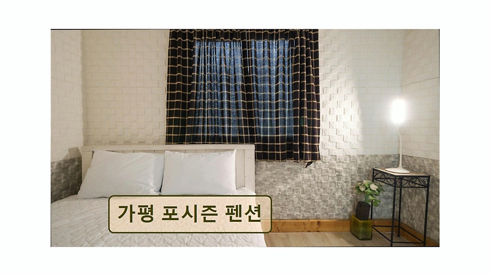 포시즌펜션 사진 6