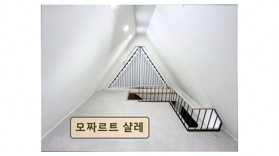 모짜르트펜션 사진 3