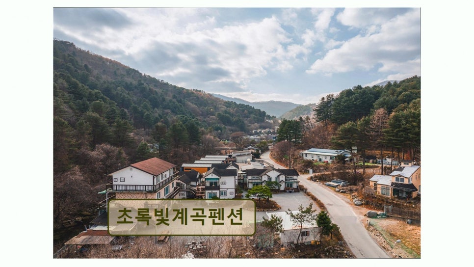 산머루펜션 사진 6