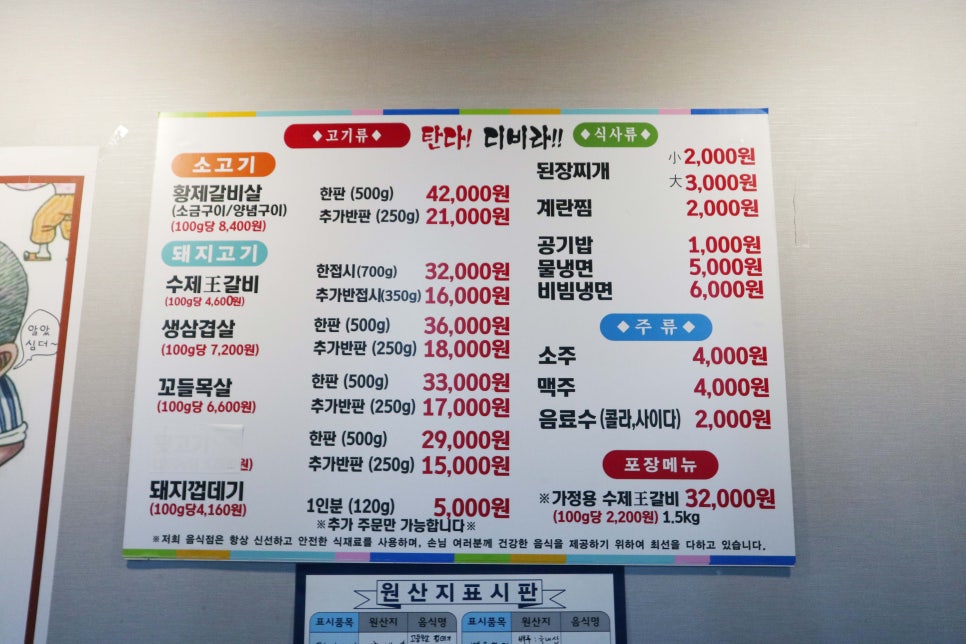 탄다디비라 울산본점 사진 3