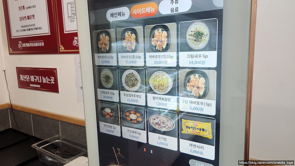저팔계 사진 6