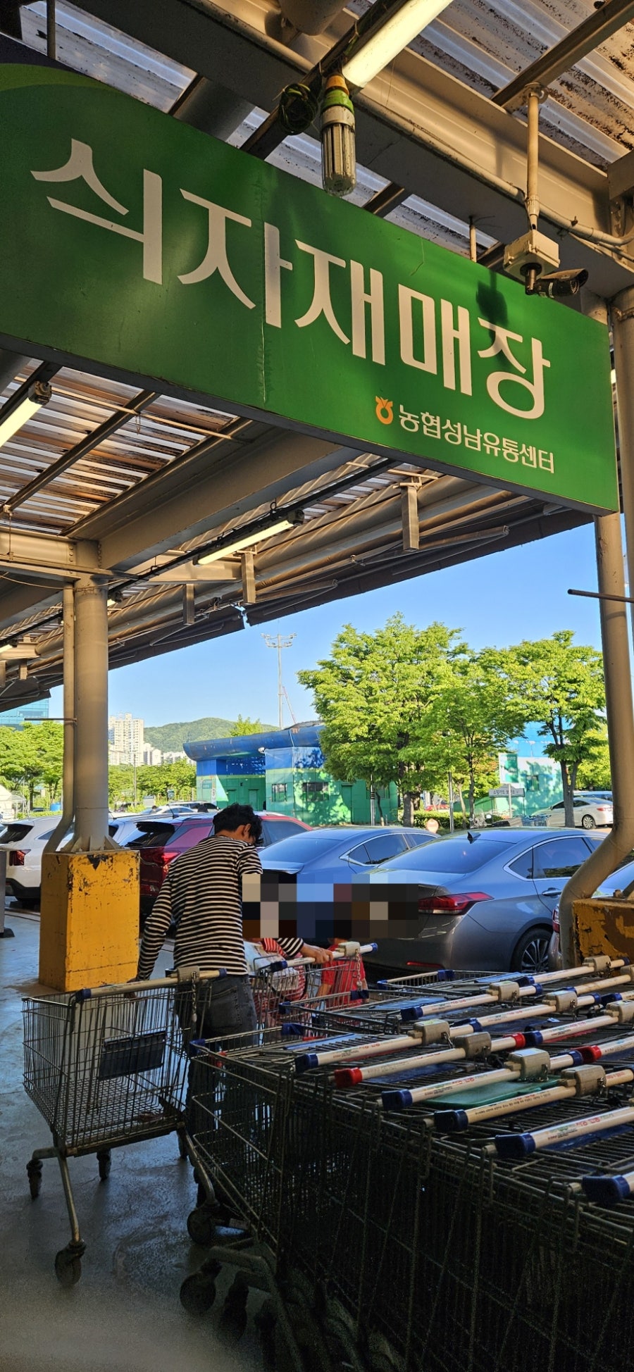 유가네한우곰탕 하나로마트점 사진 2