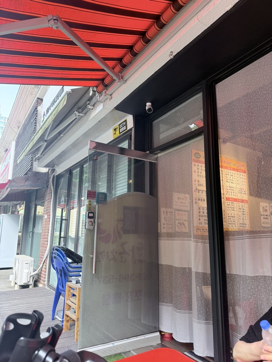더황금치킨 사진 1
