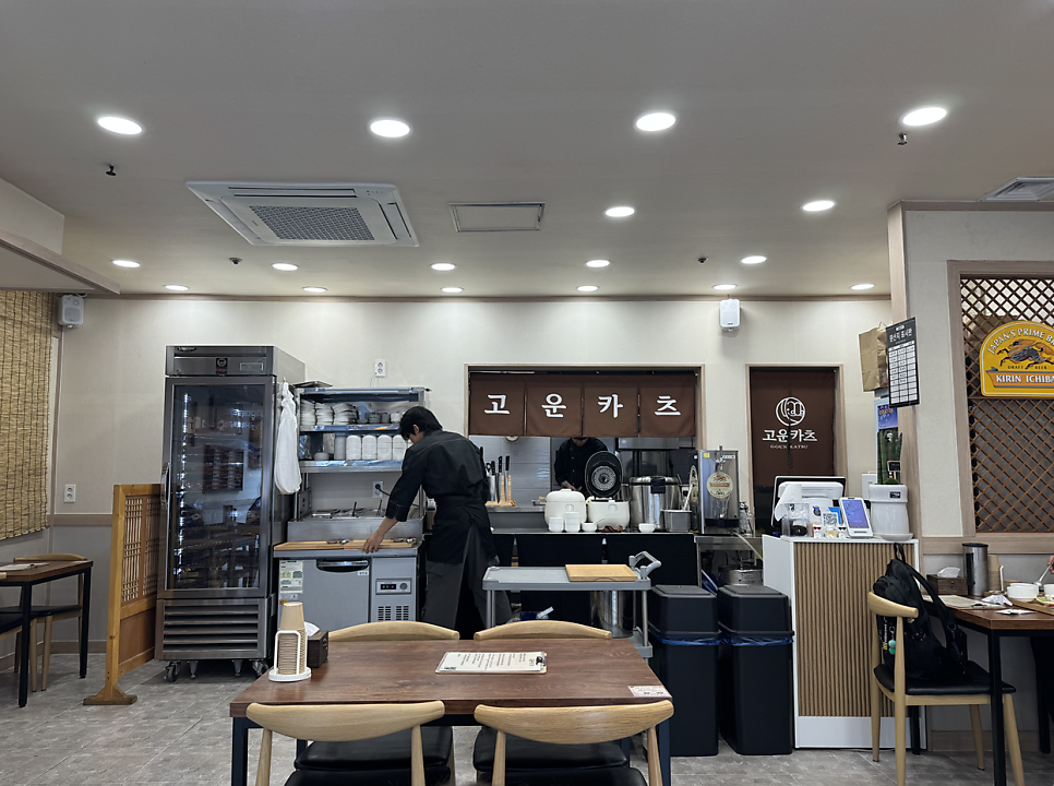 고운카츠 사진 2