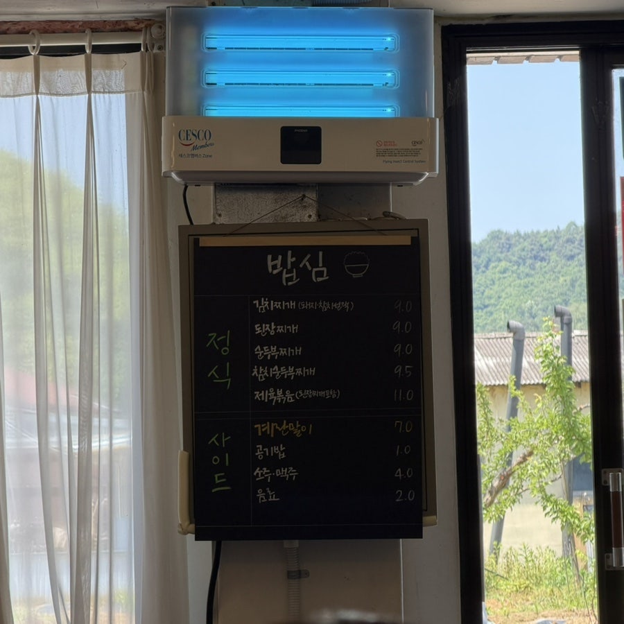 밥심 사진 6