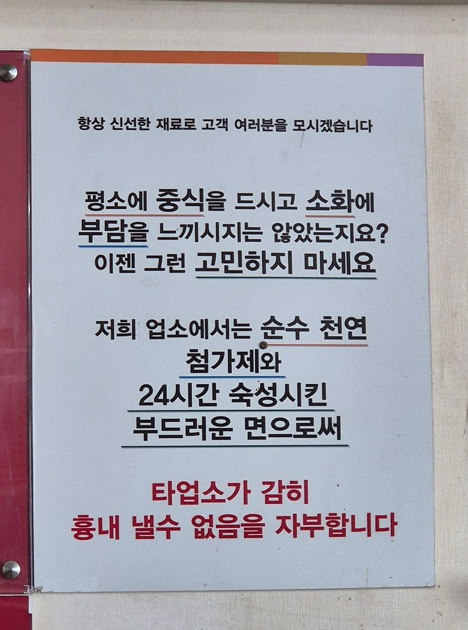 가봉루 사진 2