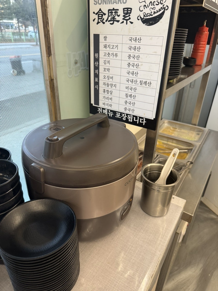 손마루 사진 5