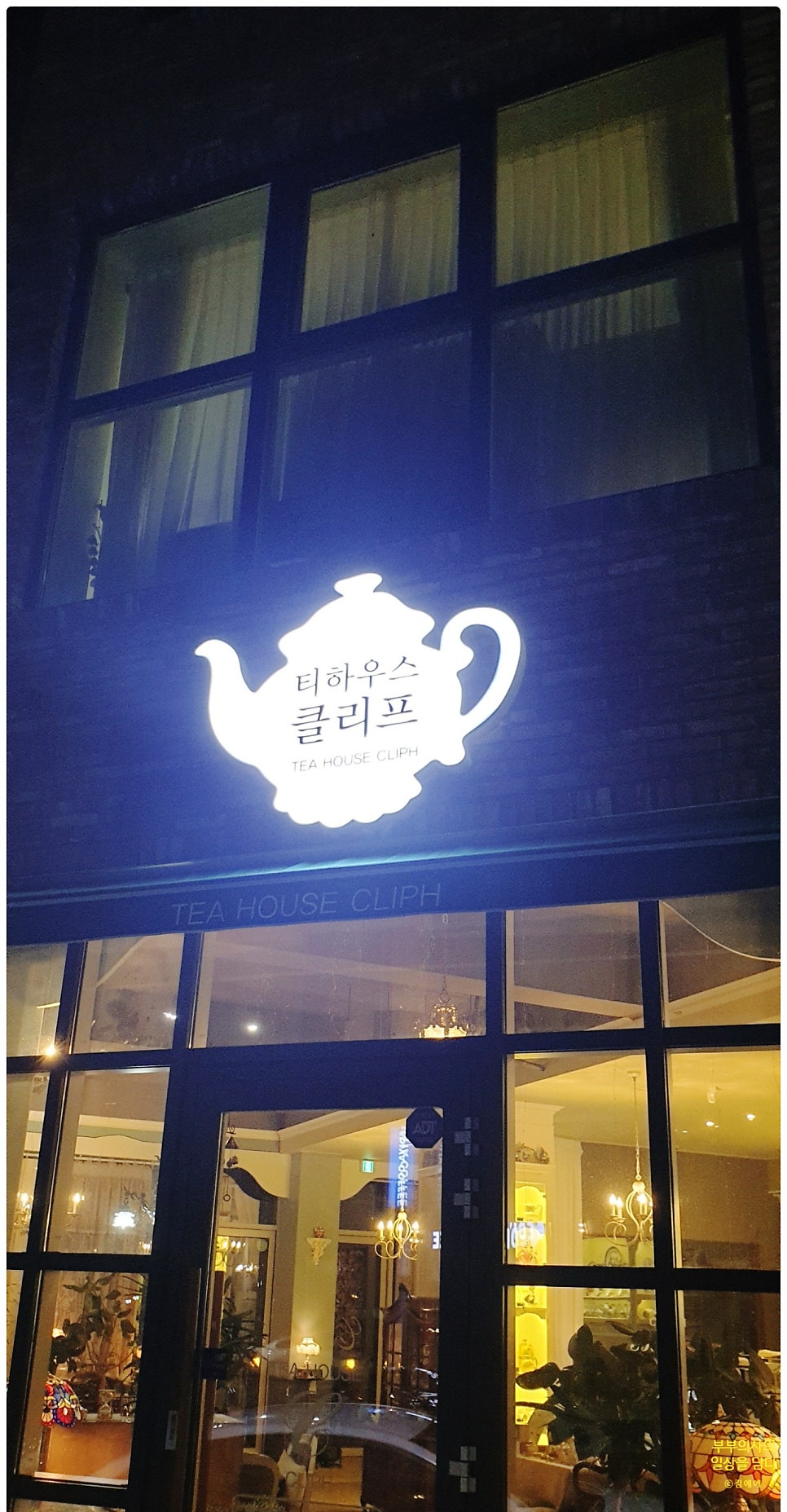티하우스클리프 사진 4