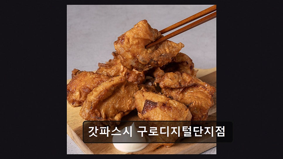 갓파스시 구로점 사진 5