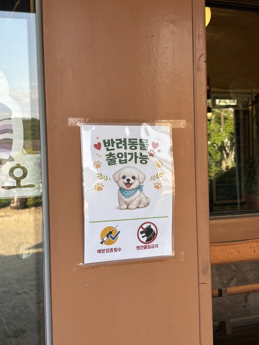 하나울숯불갈비 사진 3