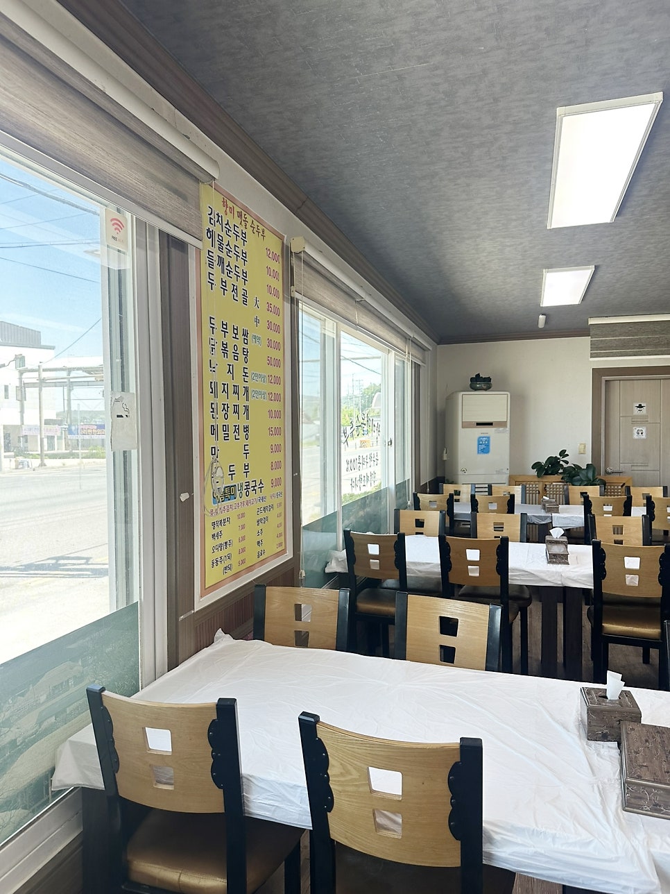 향미맷돌순두부 사진 5