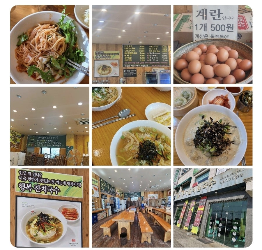 부자집 사진 1