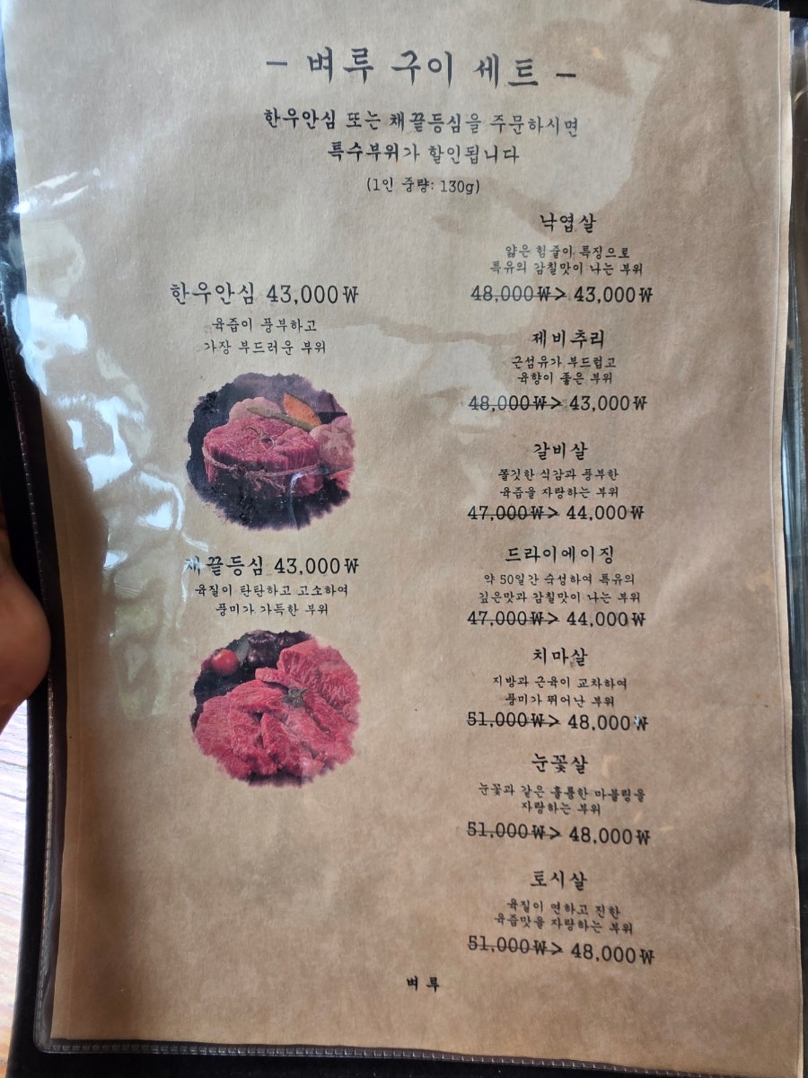 시골한우장터벼루 사진 6
