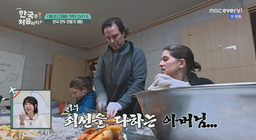 반달곰연탄구이 사진 3