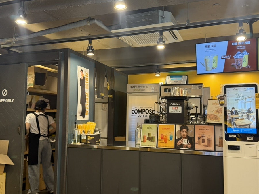 컴포즈커피 인천임학역점 사진 1