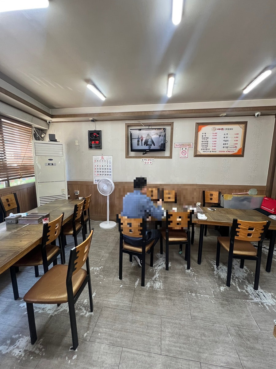 원조야로국밥 사진 3